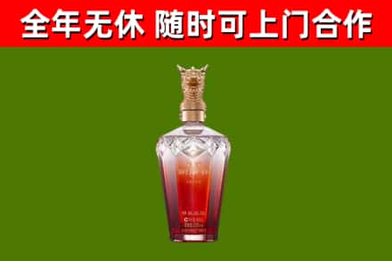 武江区烟酒回收皇家剑南春龙年.jpg