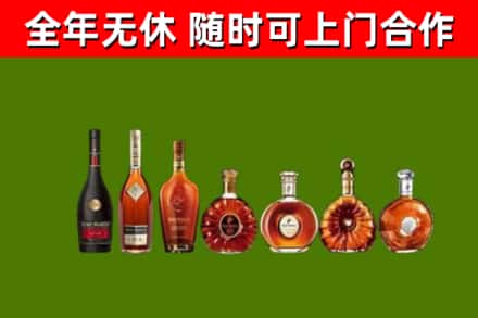 武江区烟酒回收洋酒价格.jpg