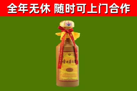 武江区烟酒回收15年茅台酒.jpg