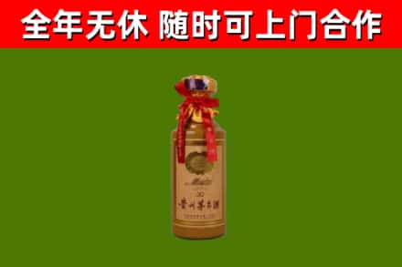 武江区回收30年茅台酒
