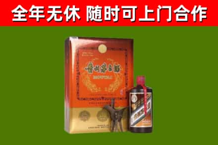 武江区回收陈酿茅台酒