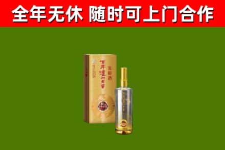 武江区回收泸州老窖