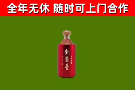 武江区回收钓鱼台