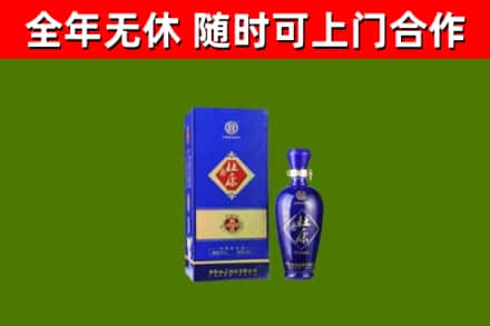 武江区烟酒回收杜康.jpg
