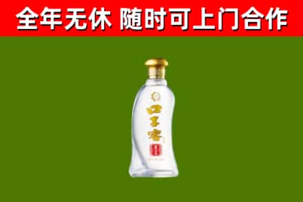 武江区回收口子窖