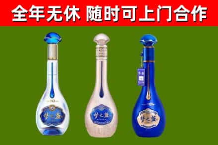 武江区烟酒回收梦之蓝系列.jpg