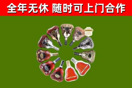 武江区回收XO