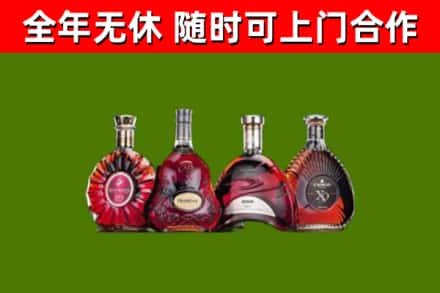 武江区烟酒回收洋酒.jpg