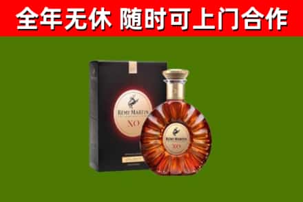 武江区烟酒回收人头马XO洋酒.jpg