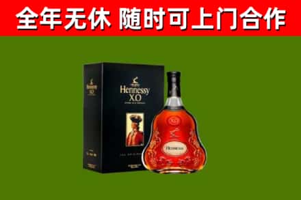 武江区回收轩尼诗洋酒